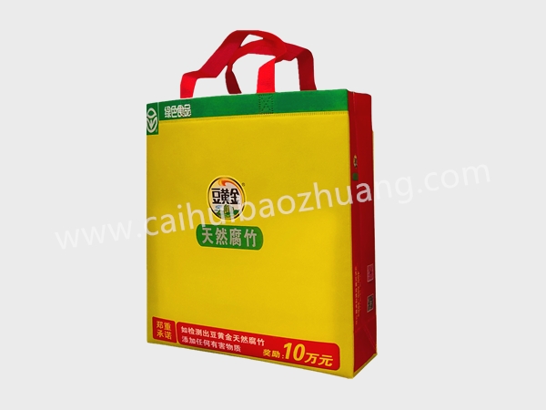 彩匯包裝  豆黃金手提袋   食品無紡布手提袋